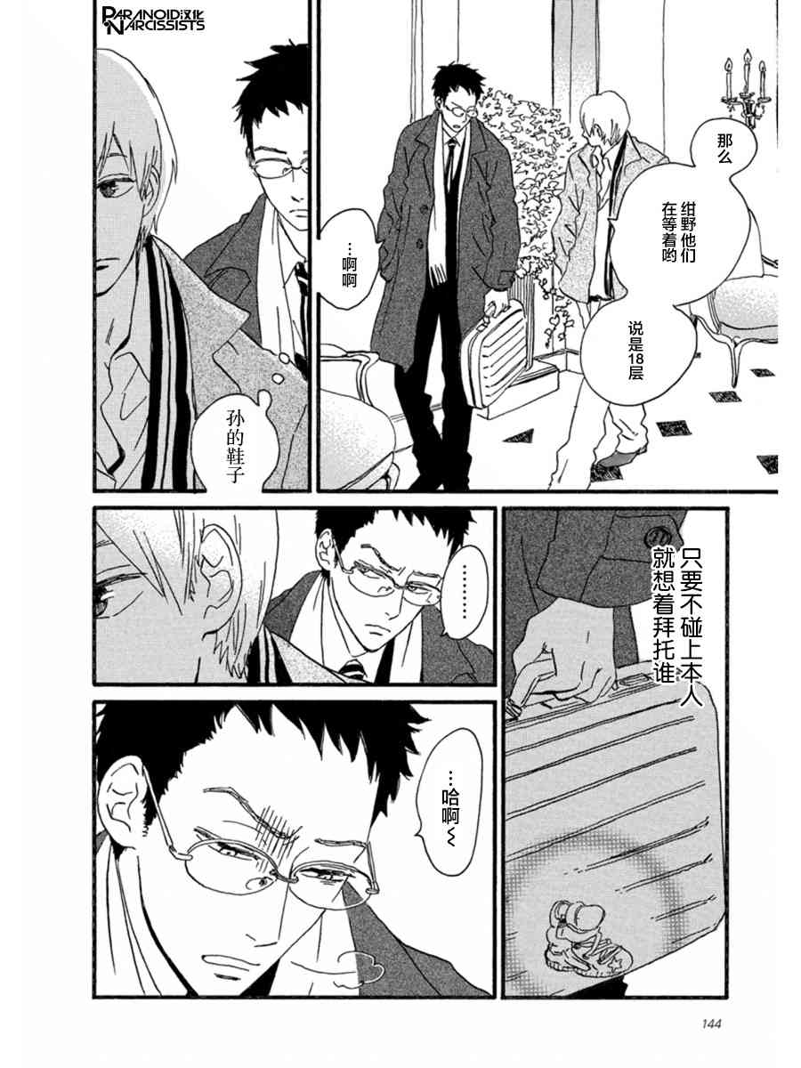 10话21