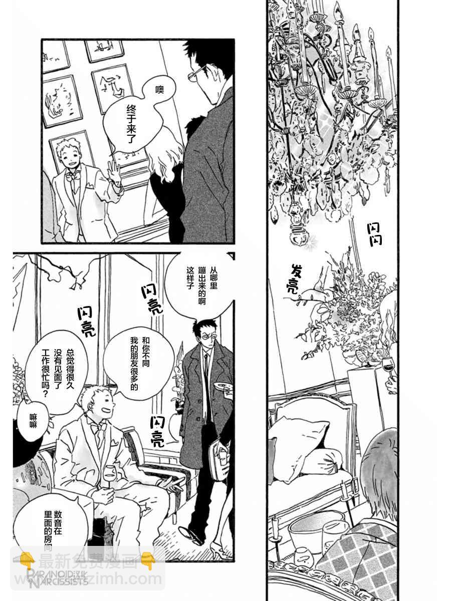 10话22
