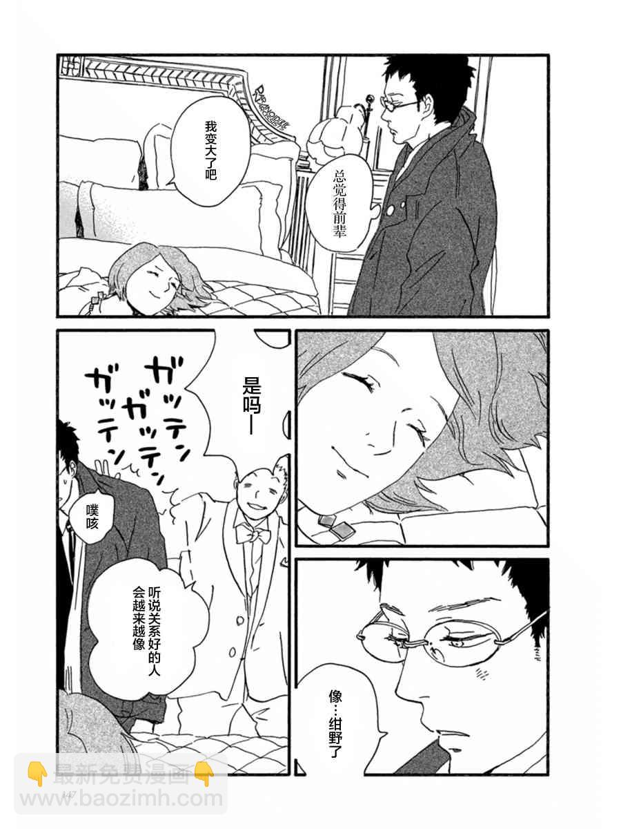 10话24
