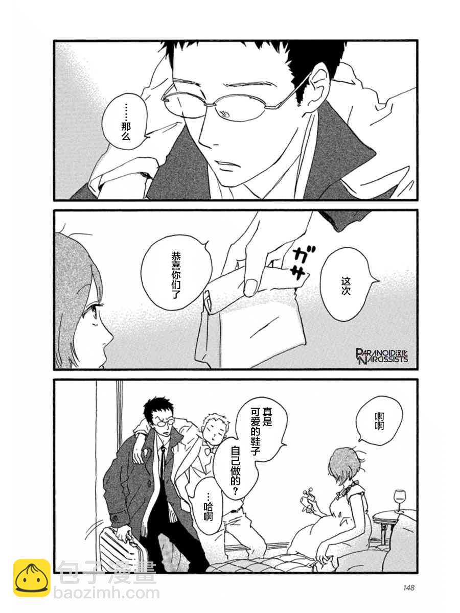 10话25