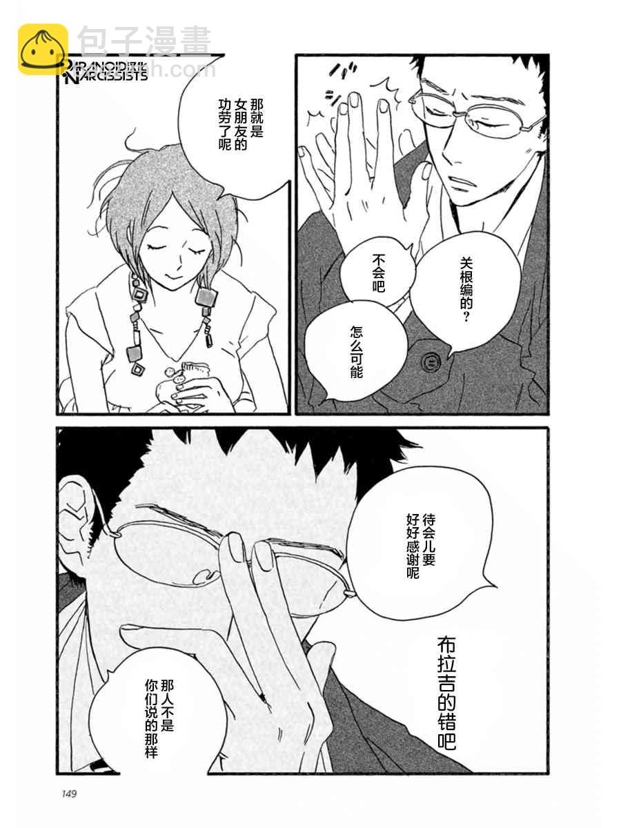 10话26