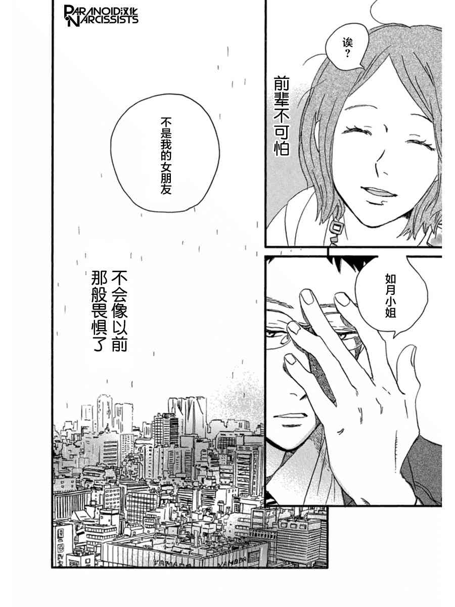 10话27