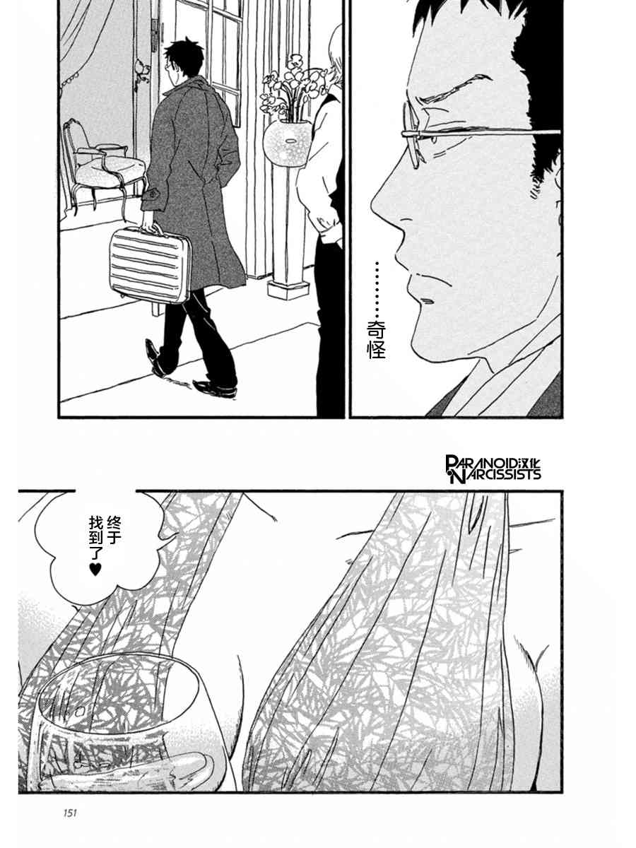 10话28