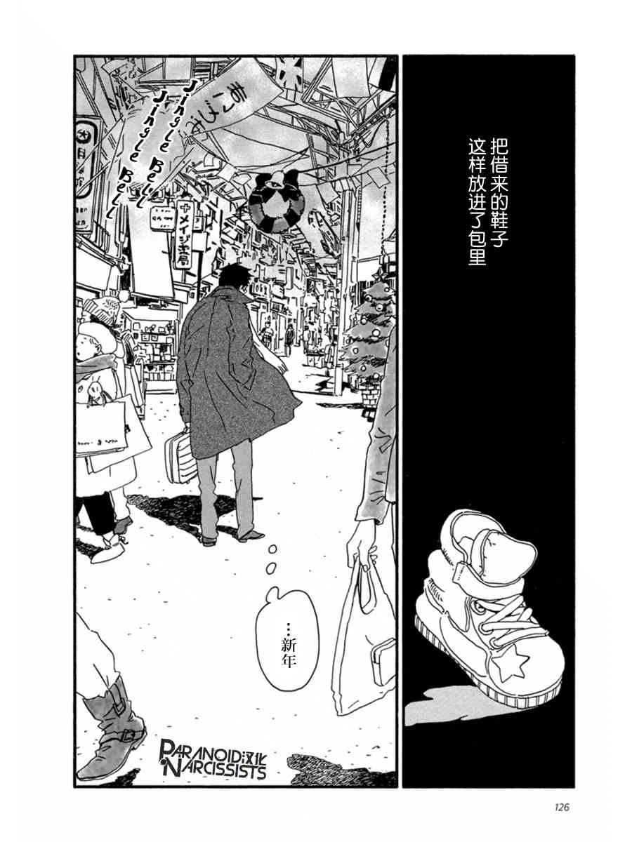 10话3