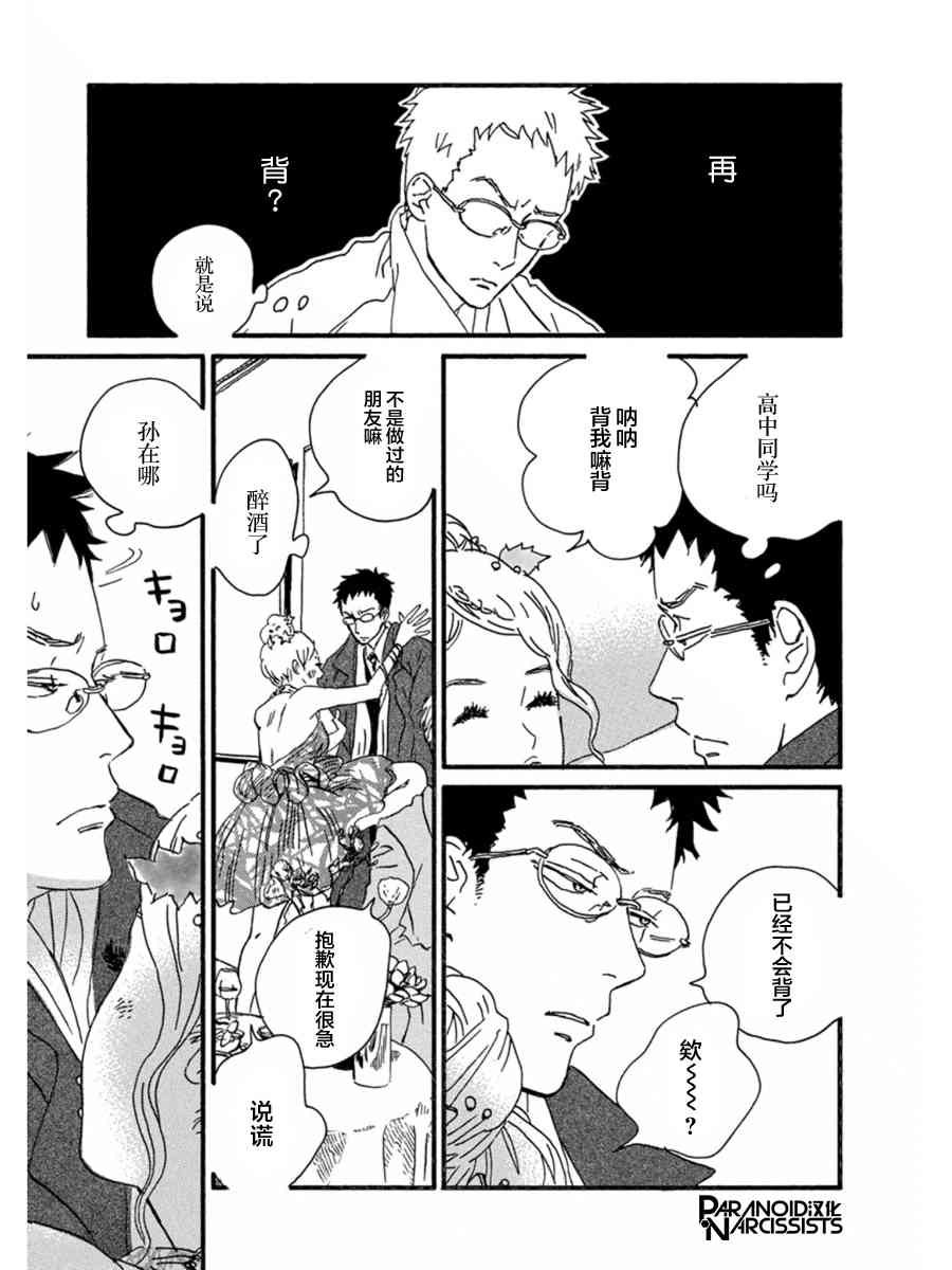 10话30