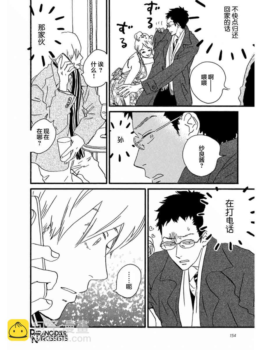 10话31