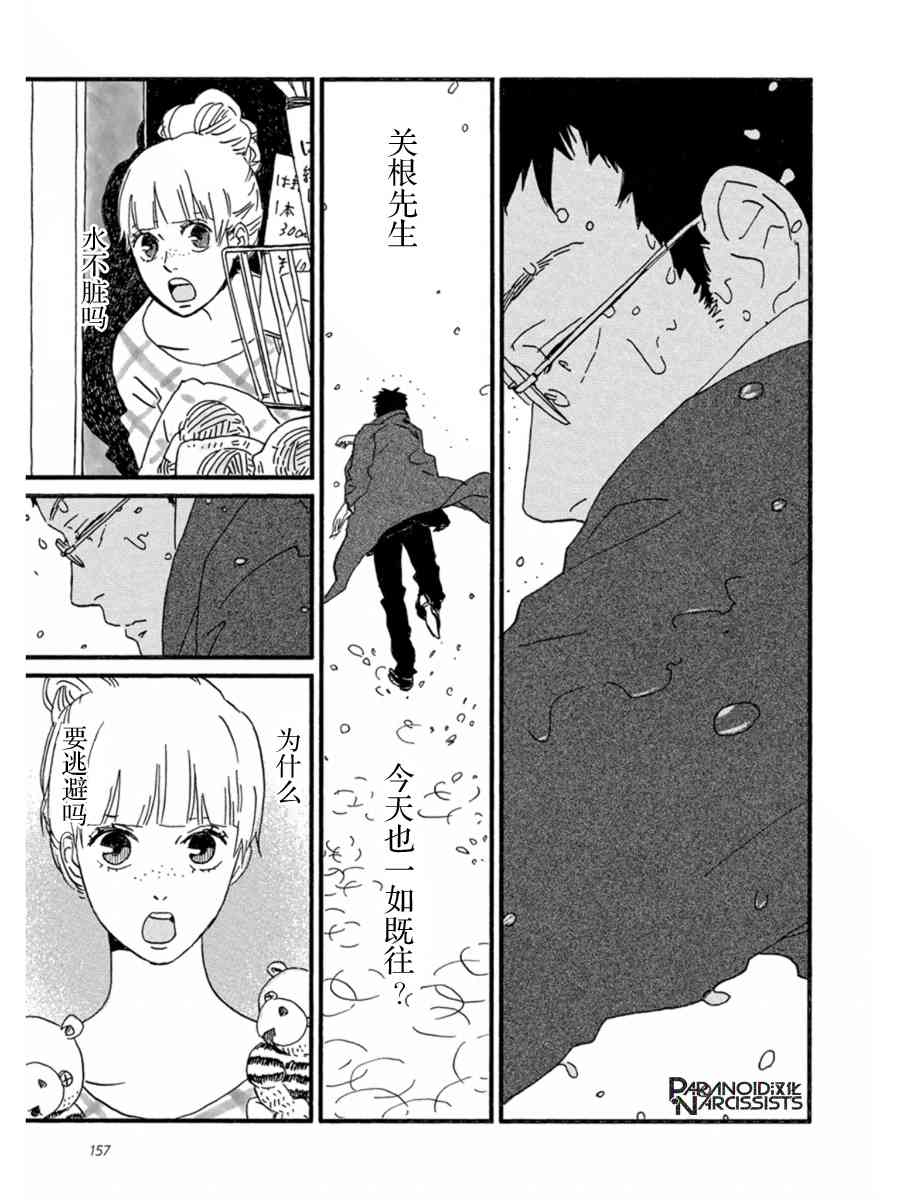 10话34