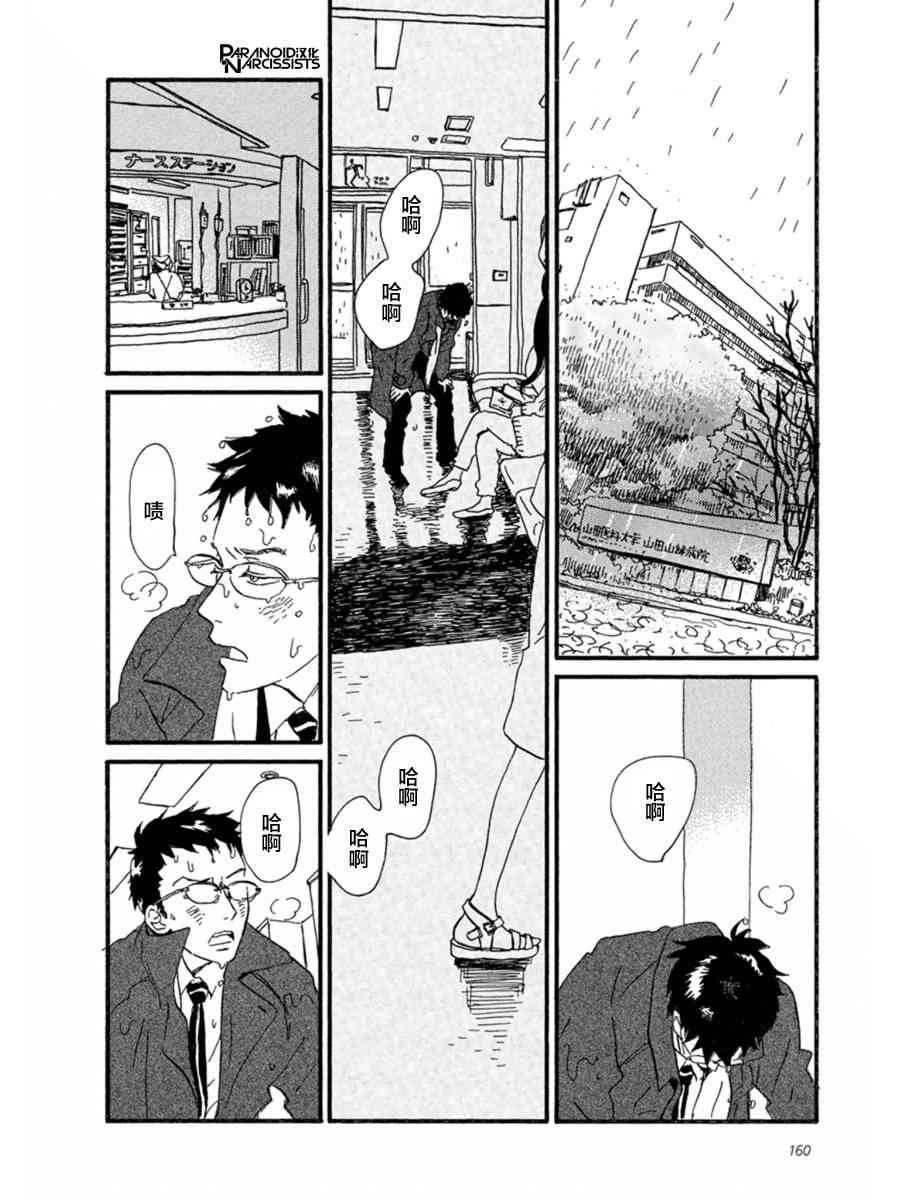 10话37