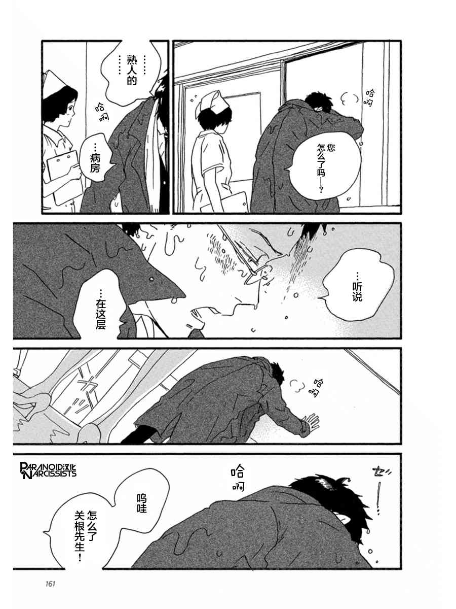 10话38