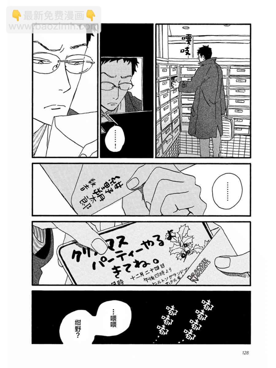 10话5