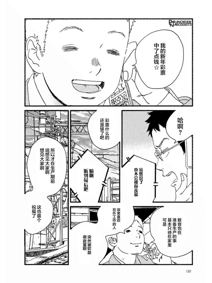 10话7