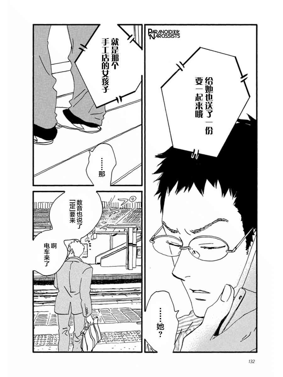10话9