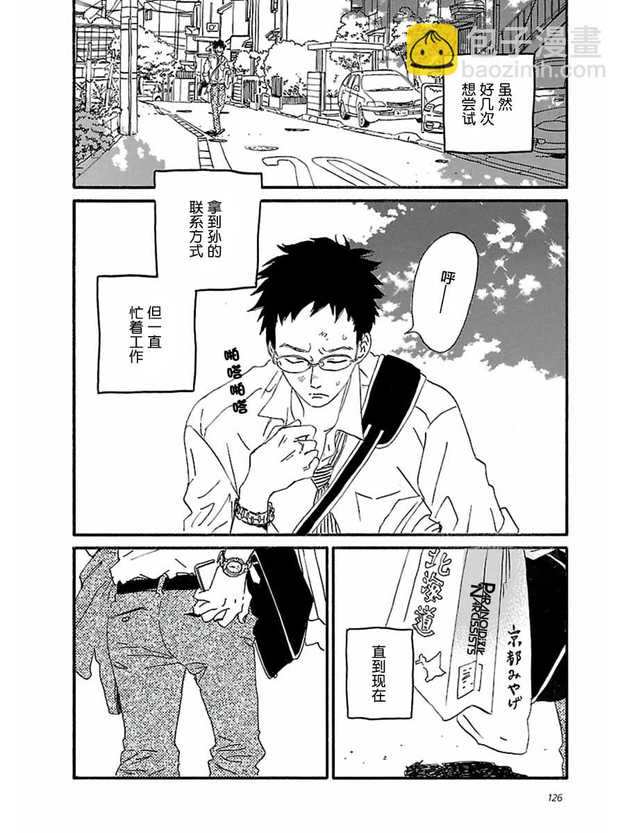 15话1