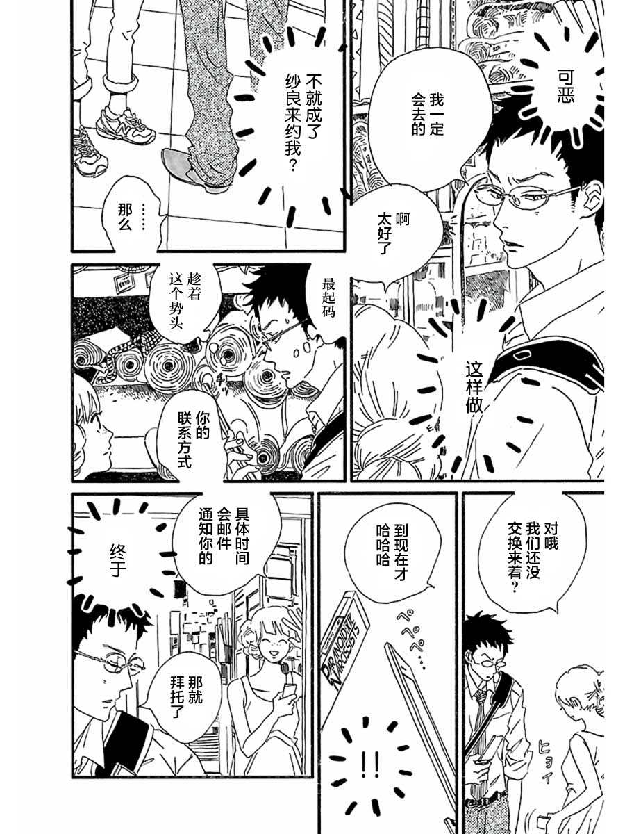 15话11