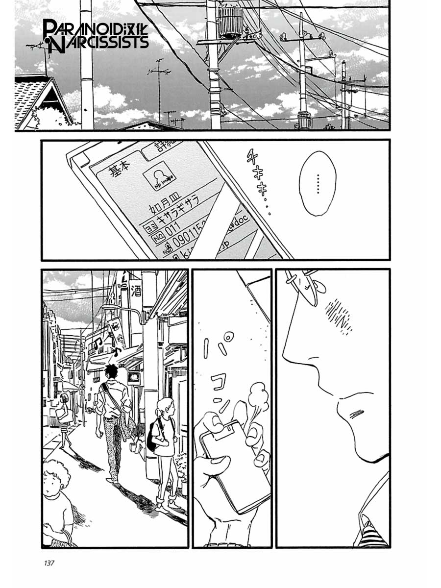 15话12