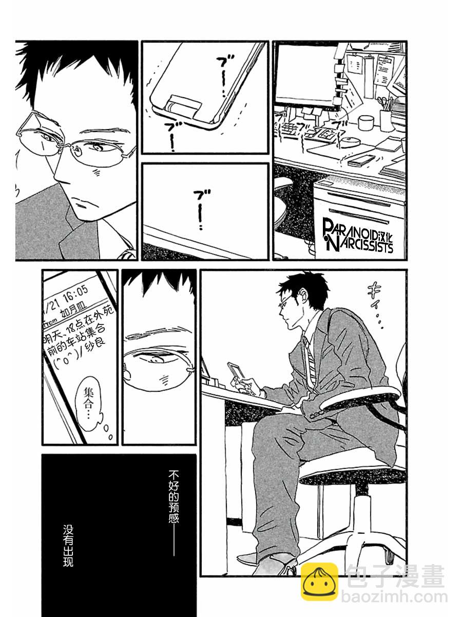 15话14