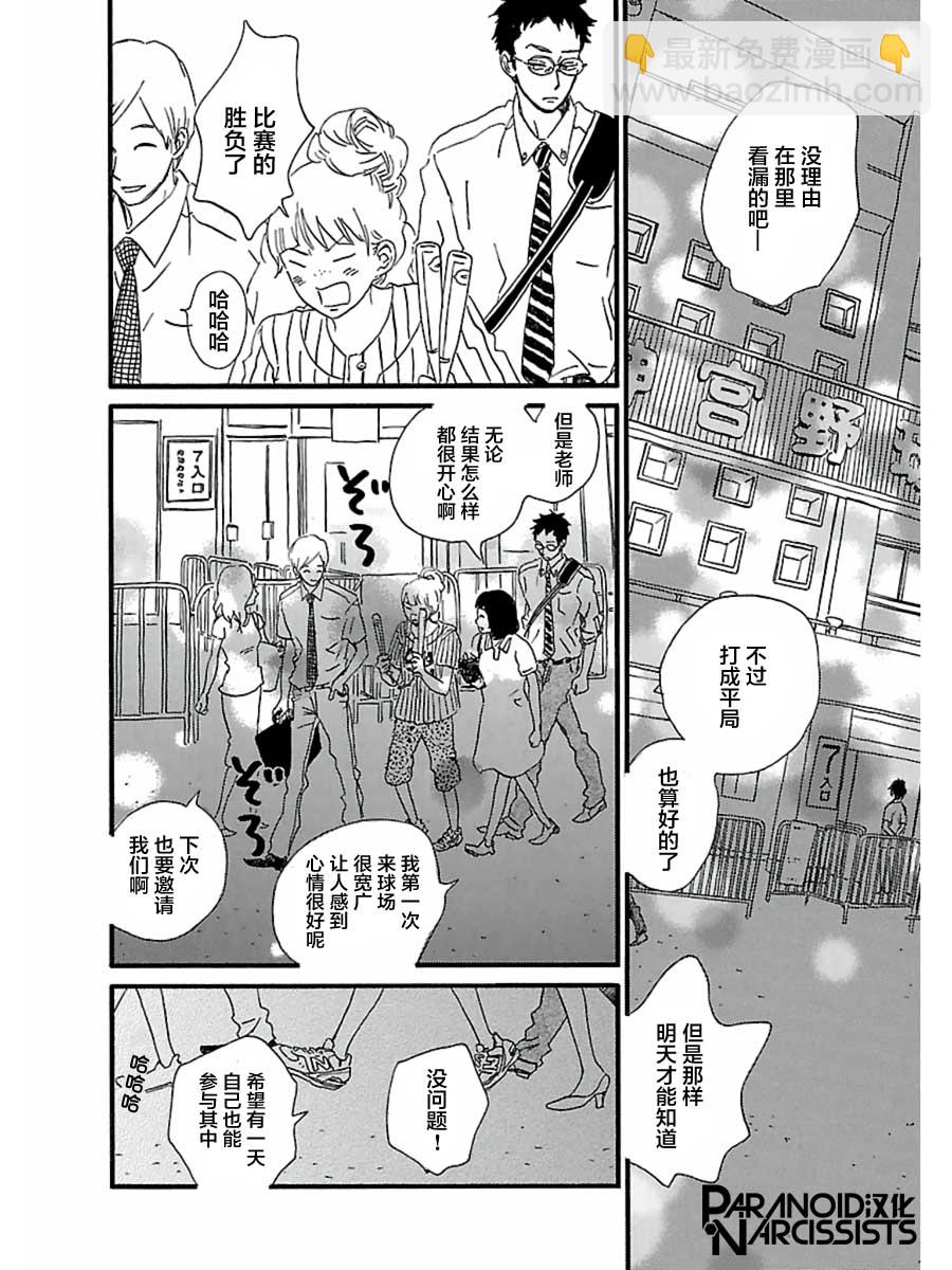 15话17