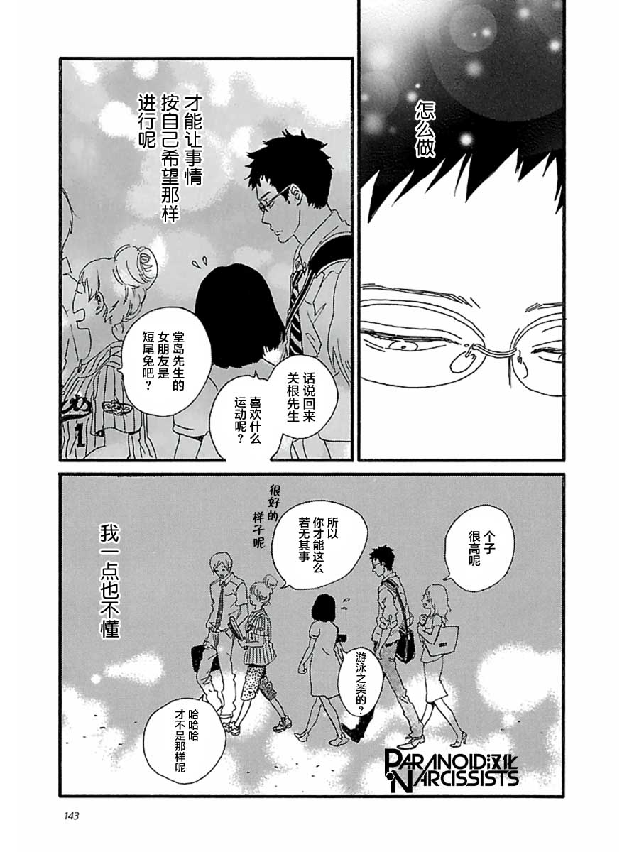 15话18