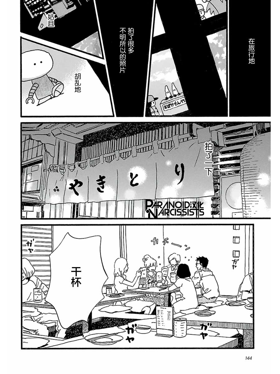 15话19