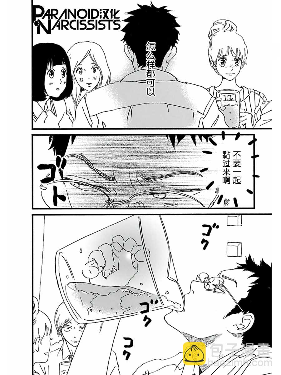 15话21