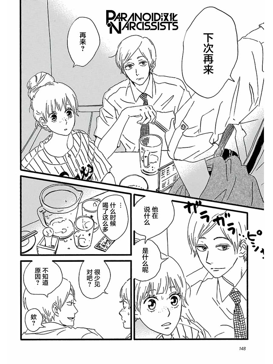 15话23