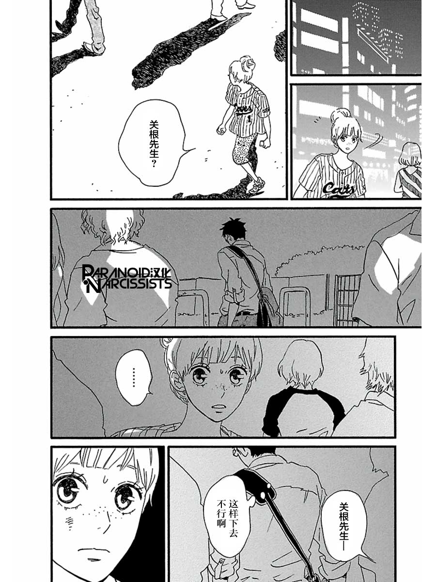 15话25