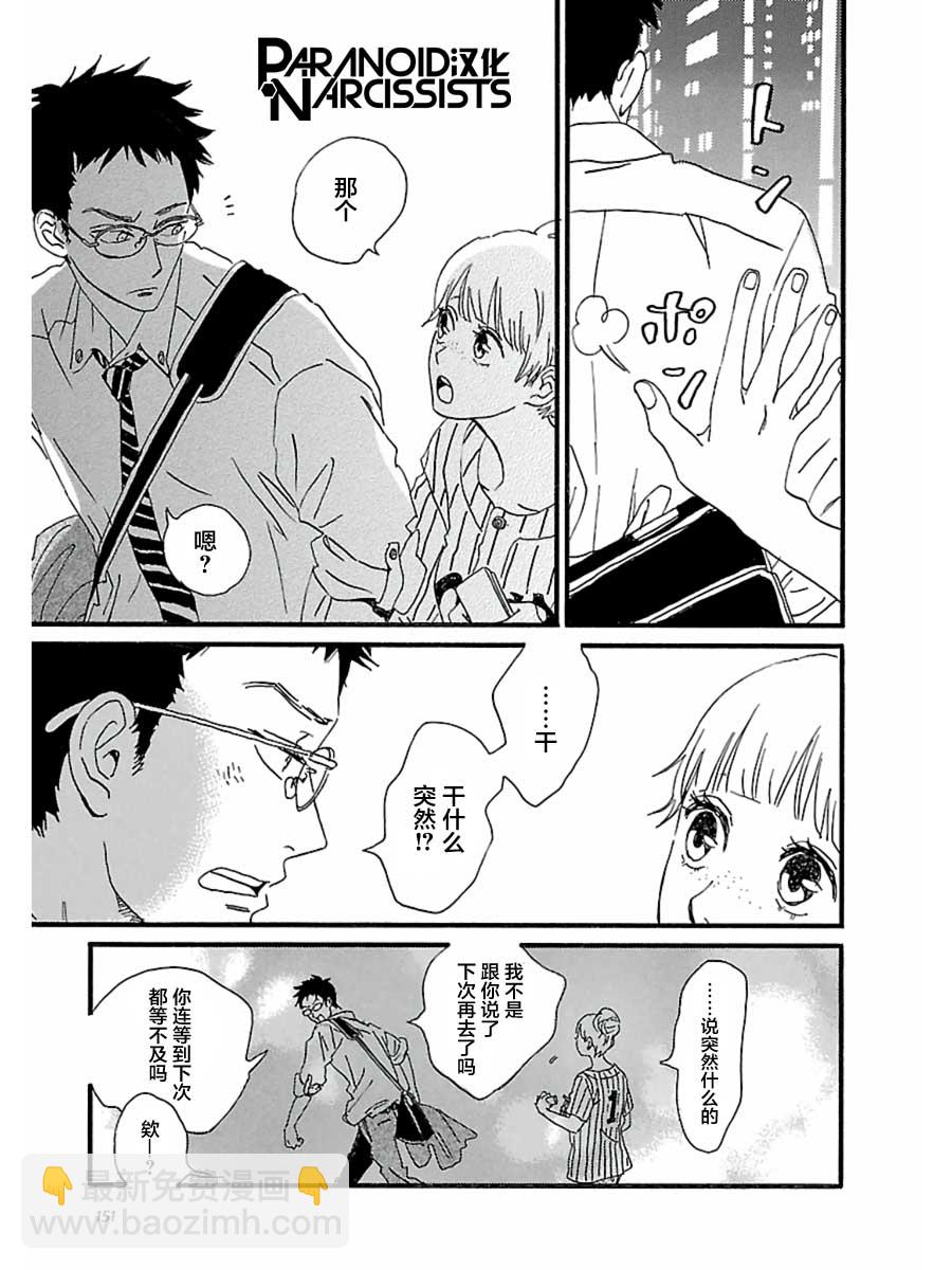 15话26