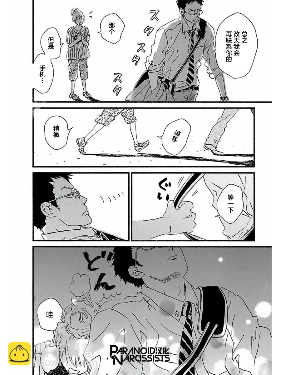 15话27