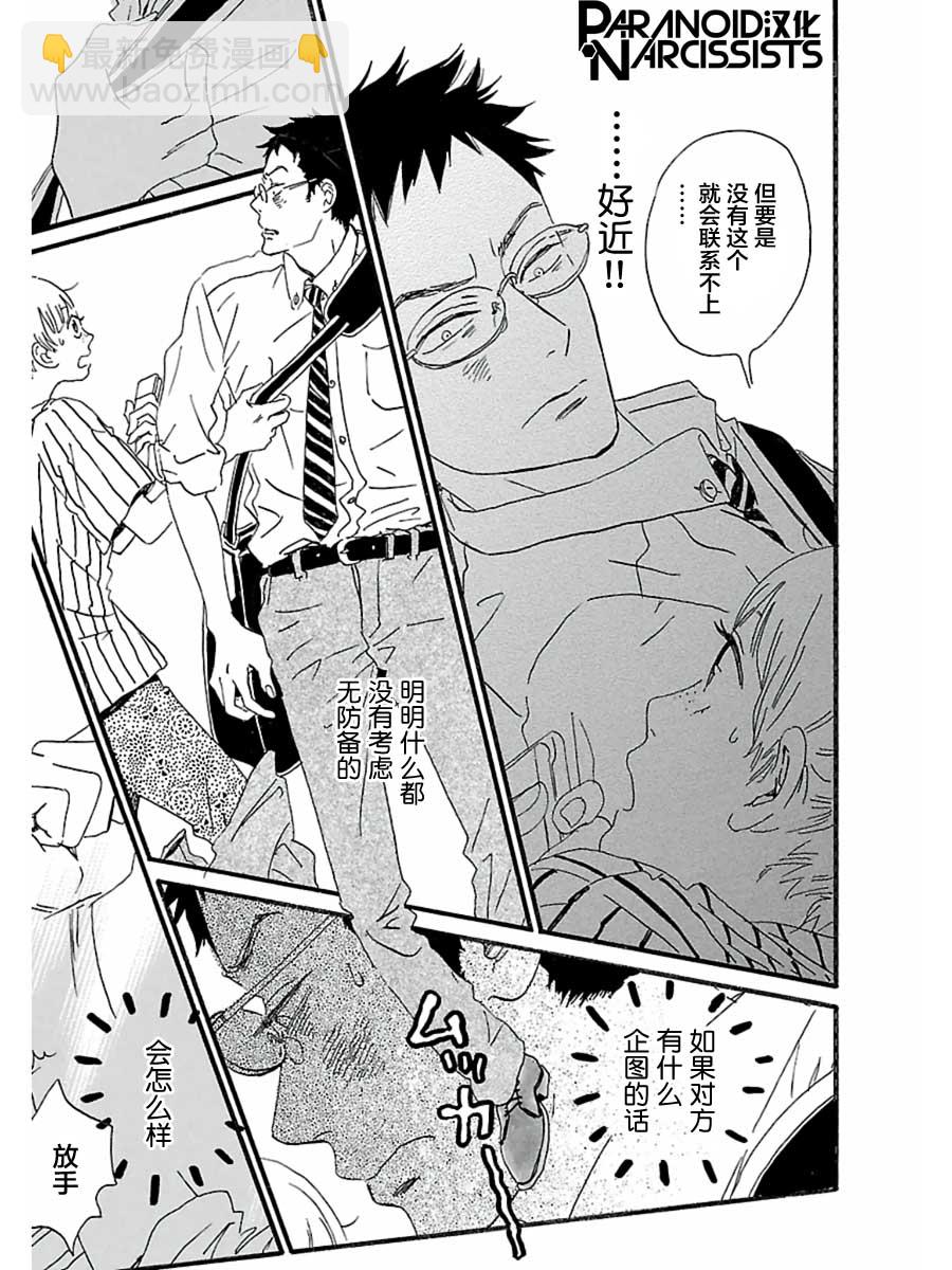 15话28