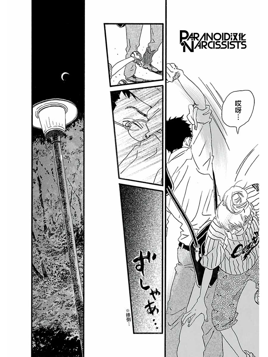 15话29