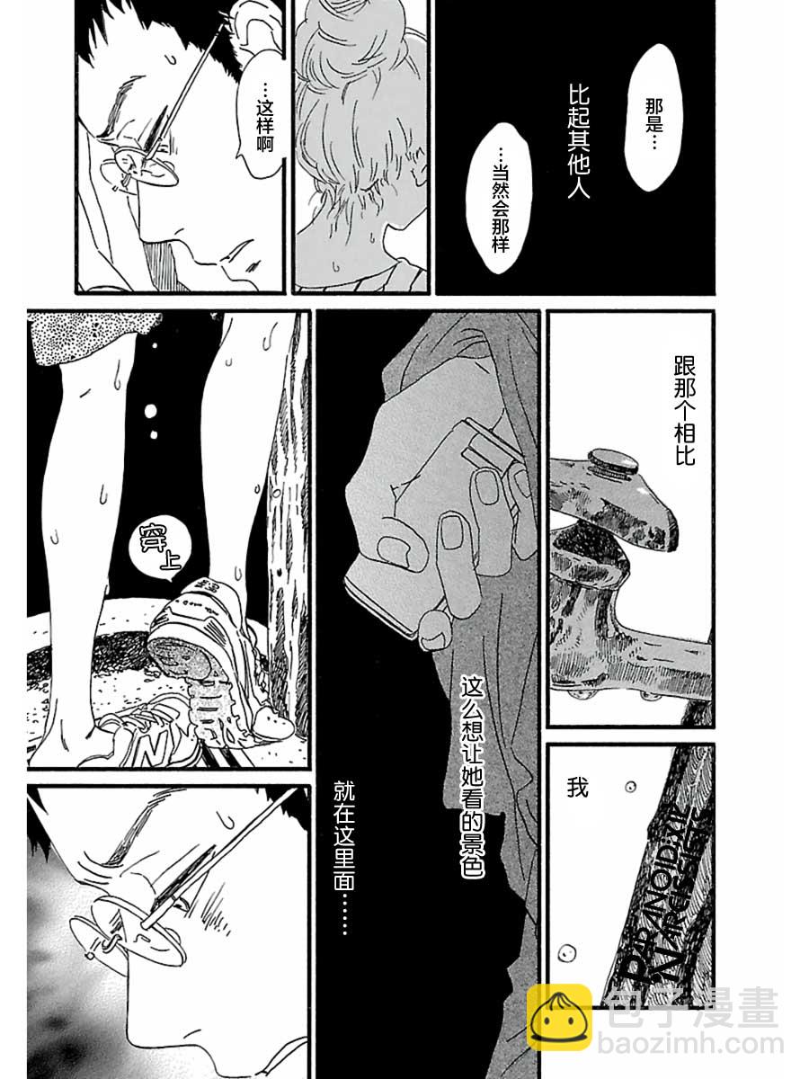 15话32