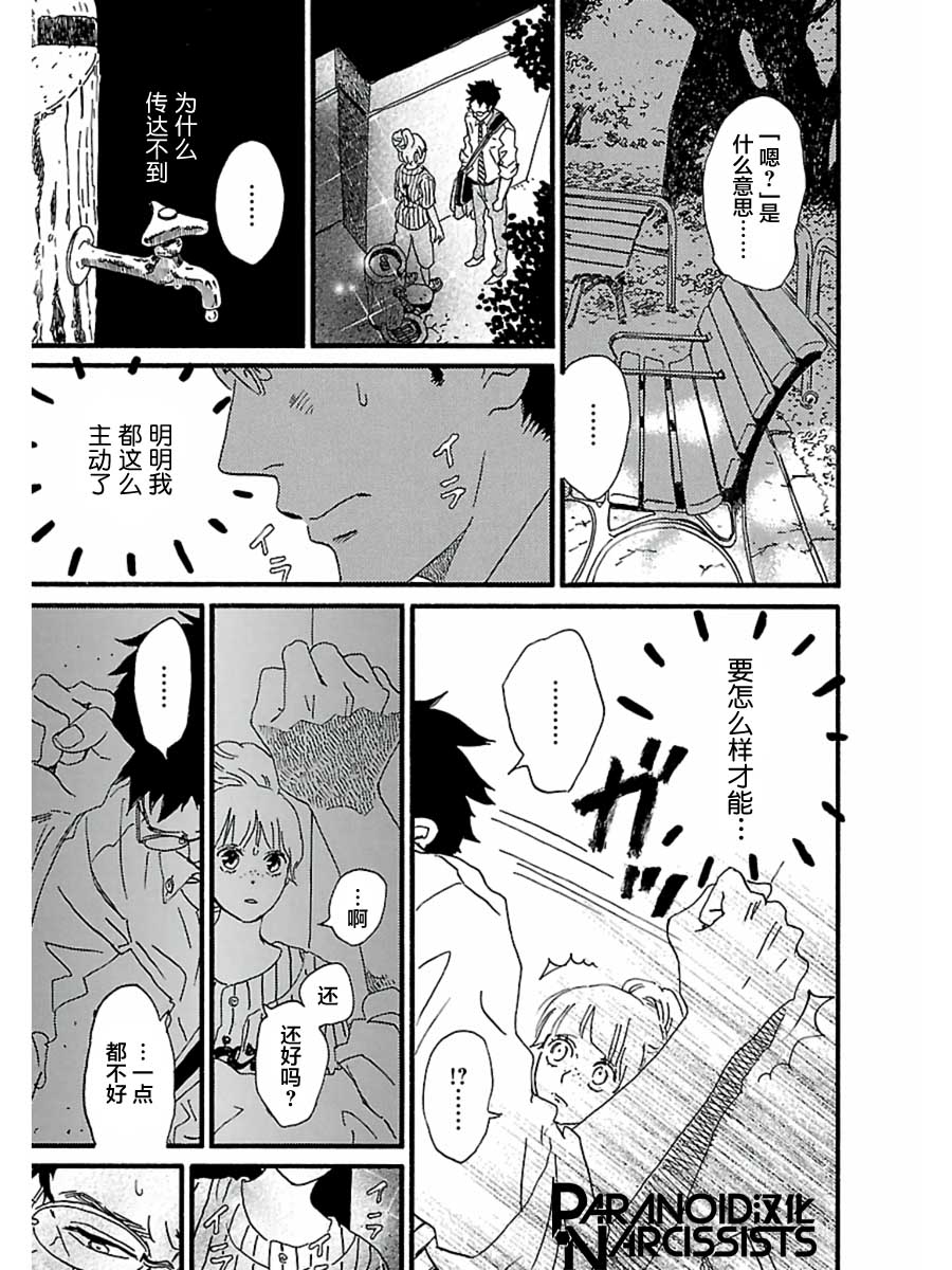 15话34