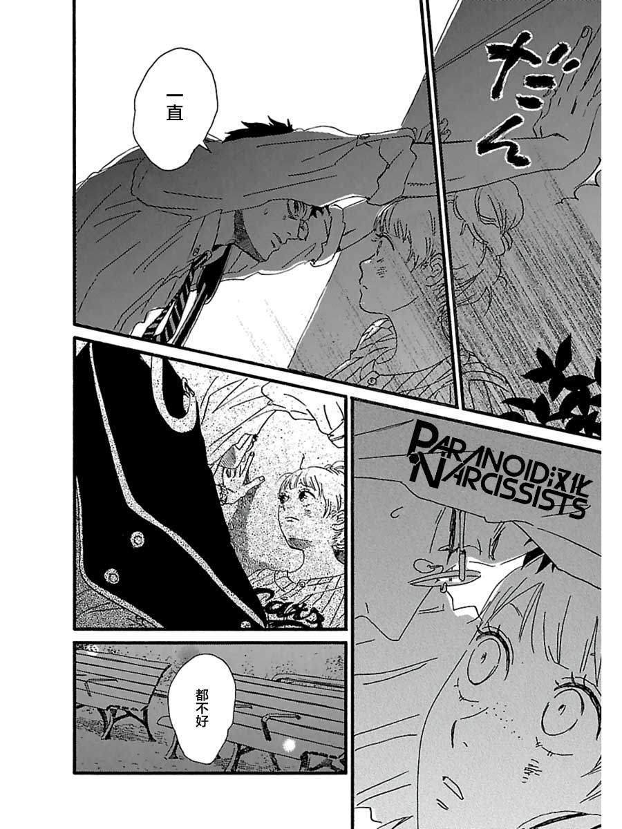 15话35