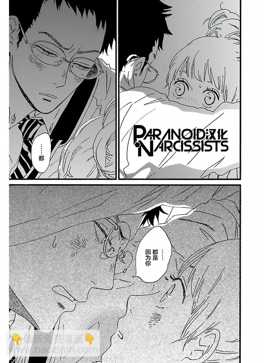 15话36