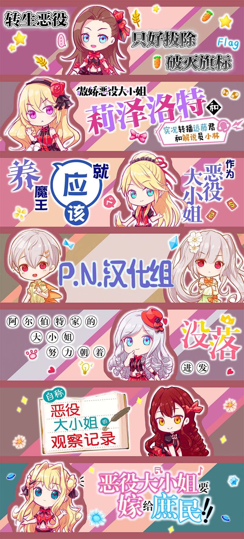 15话38