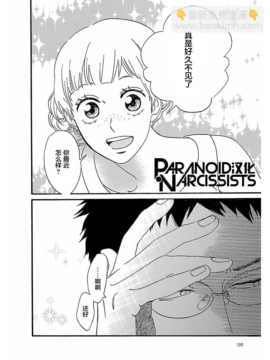 15话5