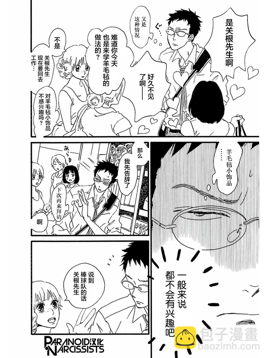 15话9