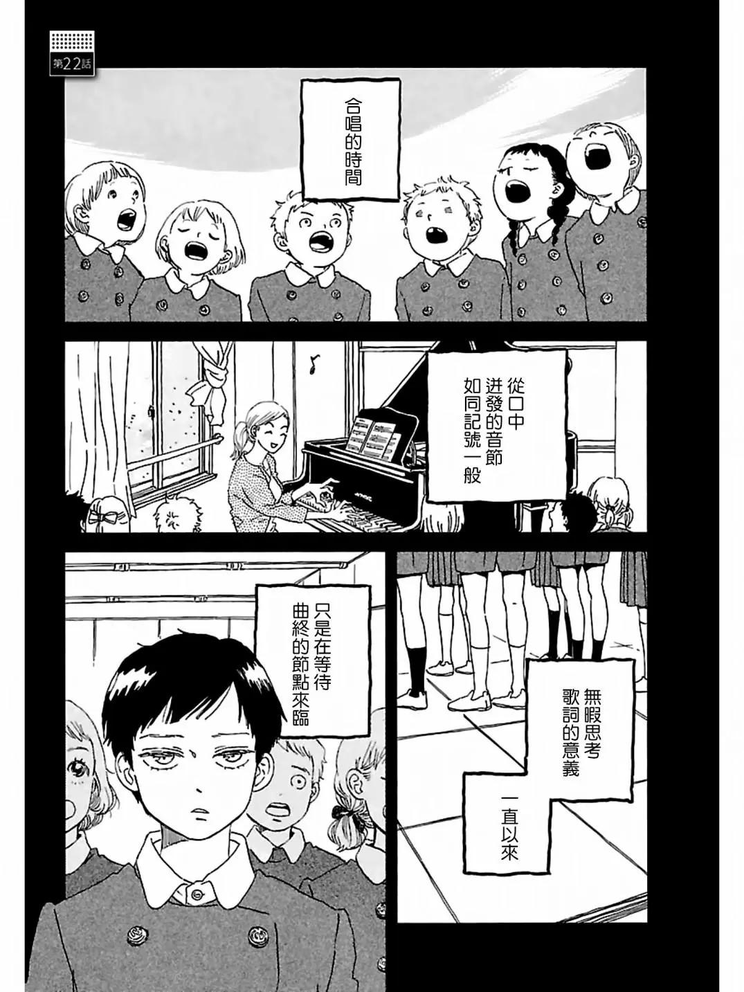 第22话0