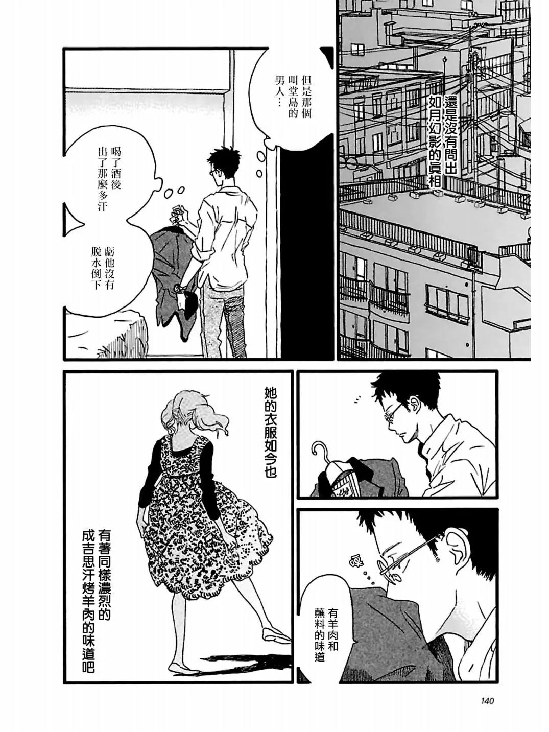 第22话13