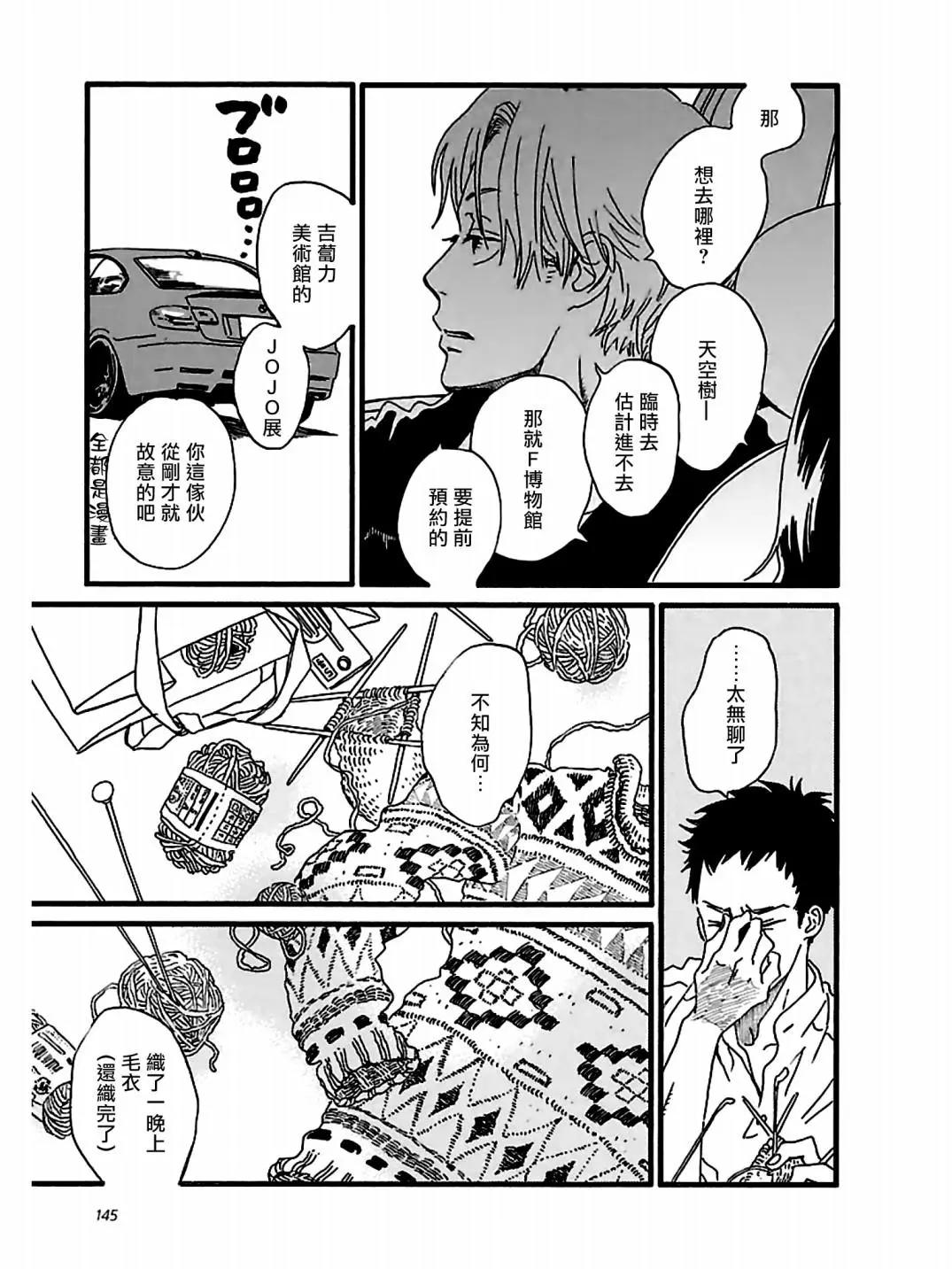 第22话18