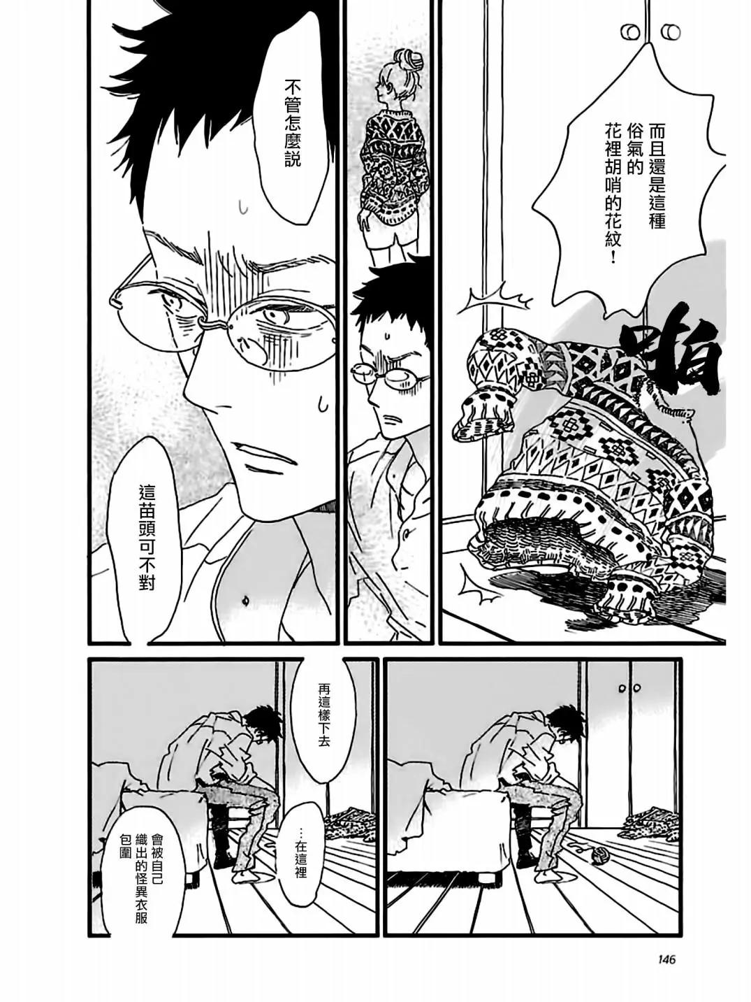 第22话19