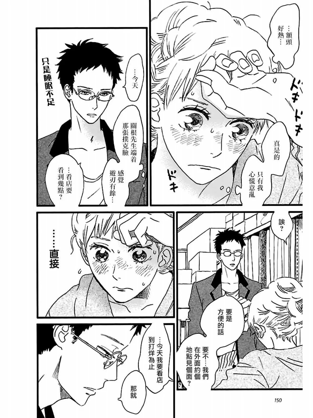 第22话23