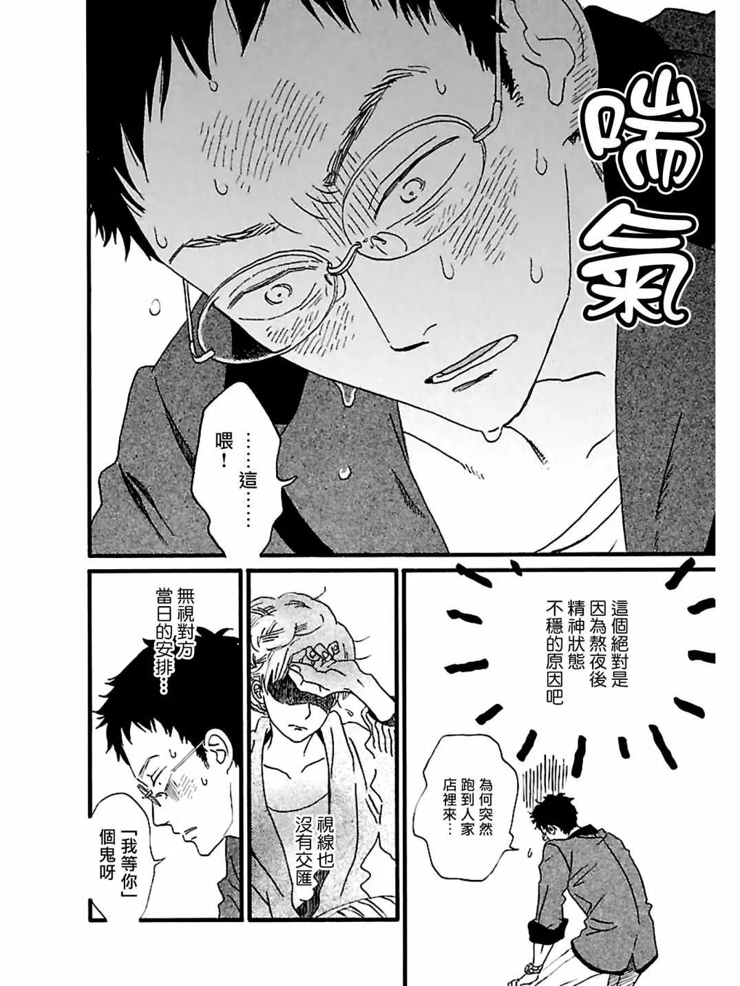 第22话25