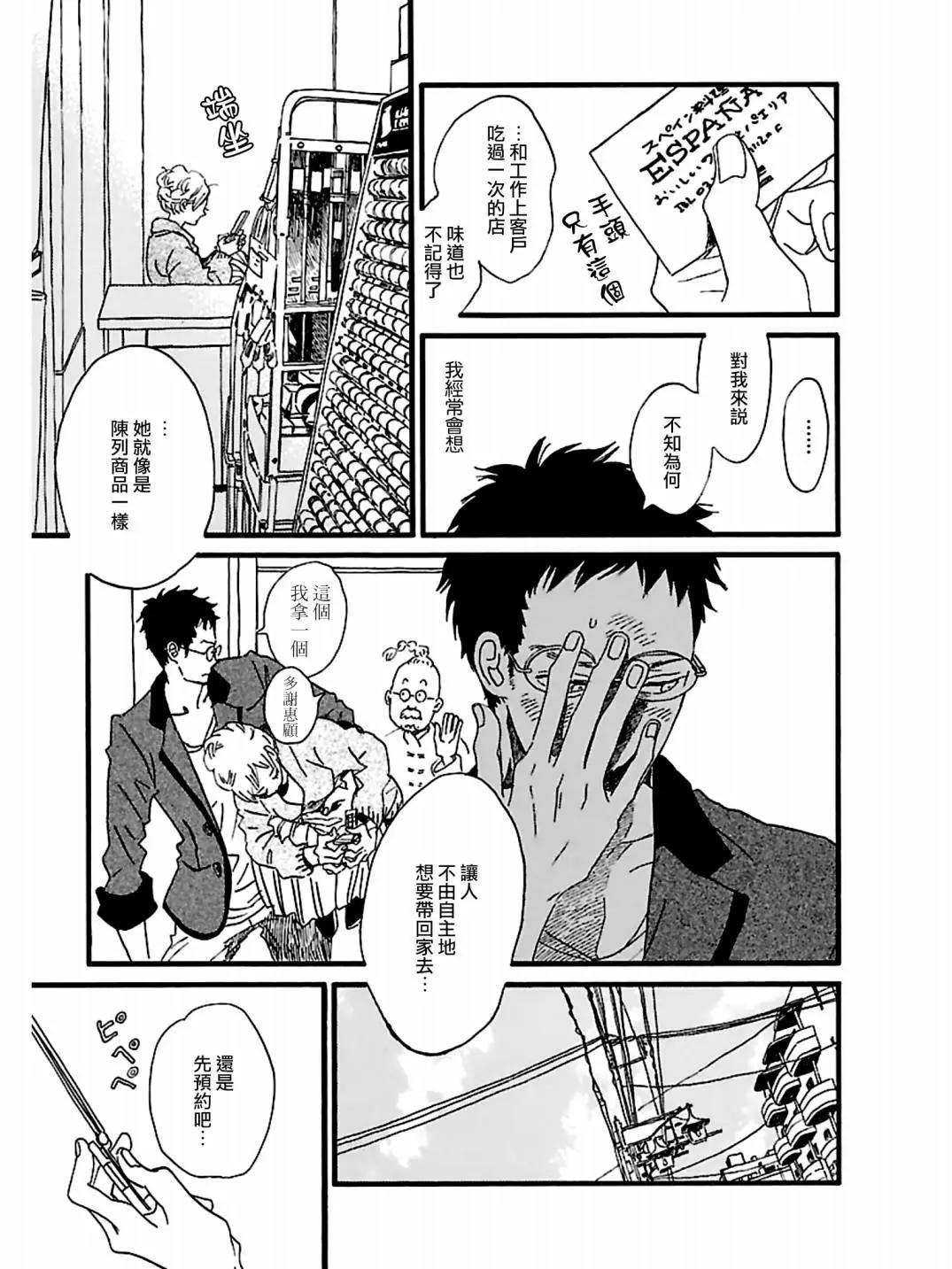 第22话26