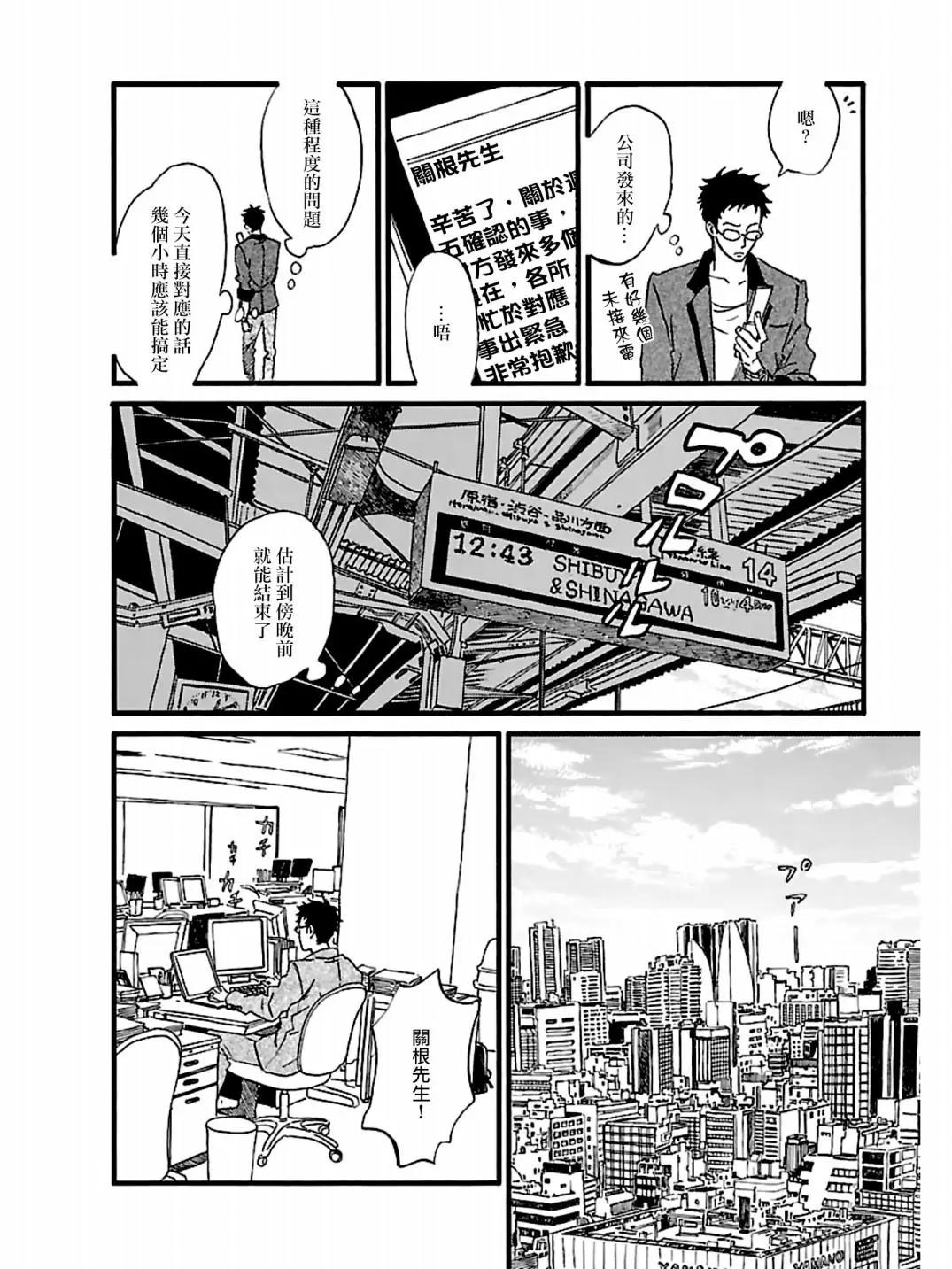第22话27