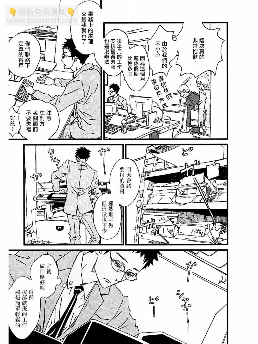 第22话28