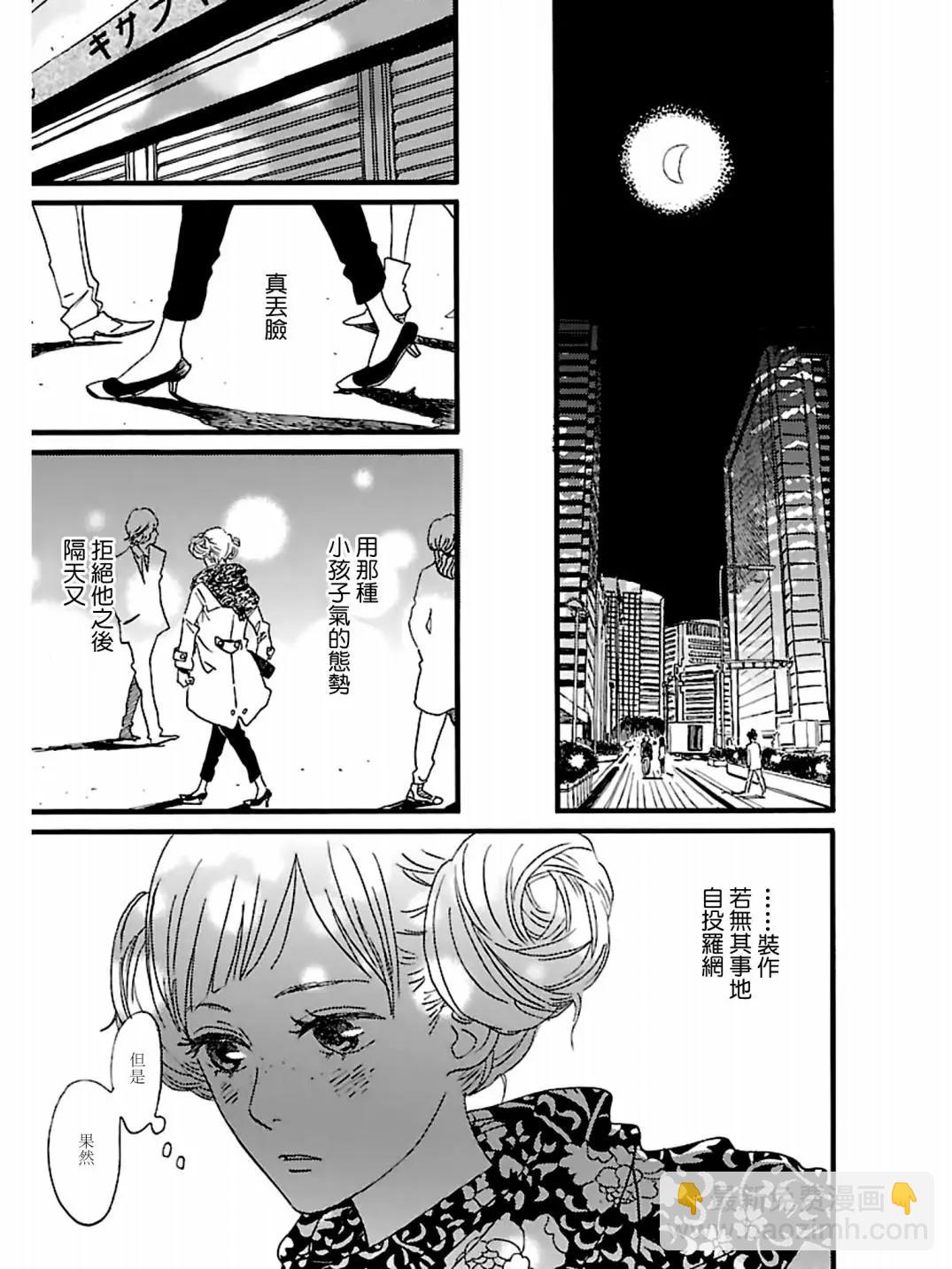第22话30
