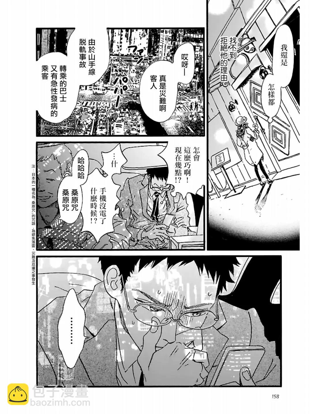 第22话31