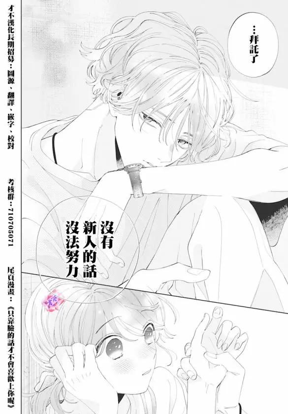 第22话33
