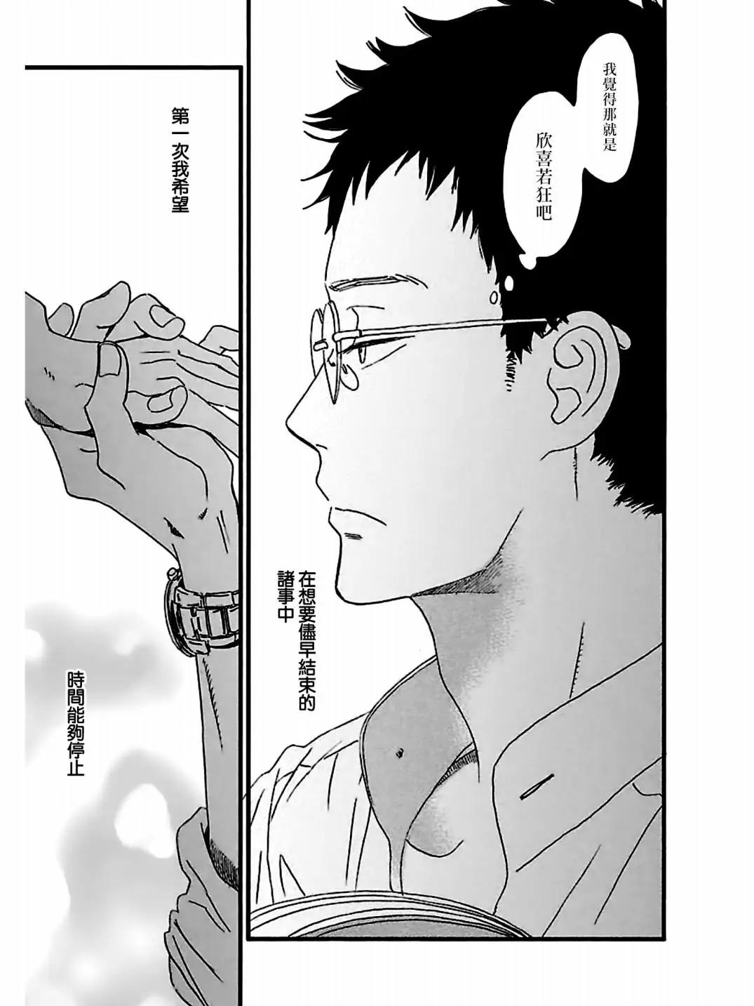 第22话8